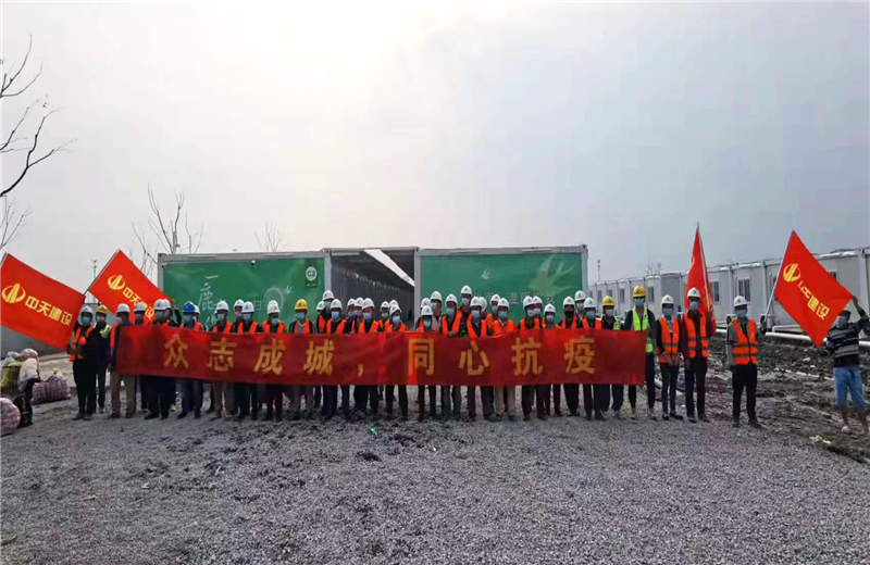 4月5日－18日，金世豪三建奉贤龙湖天街、朝阳广场等5个项目先后集结203名施工人员参与了4个方舱医院的建设、改造工程。